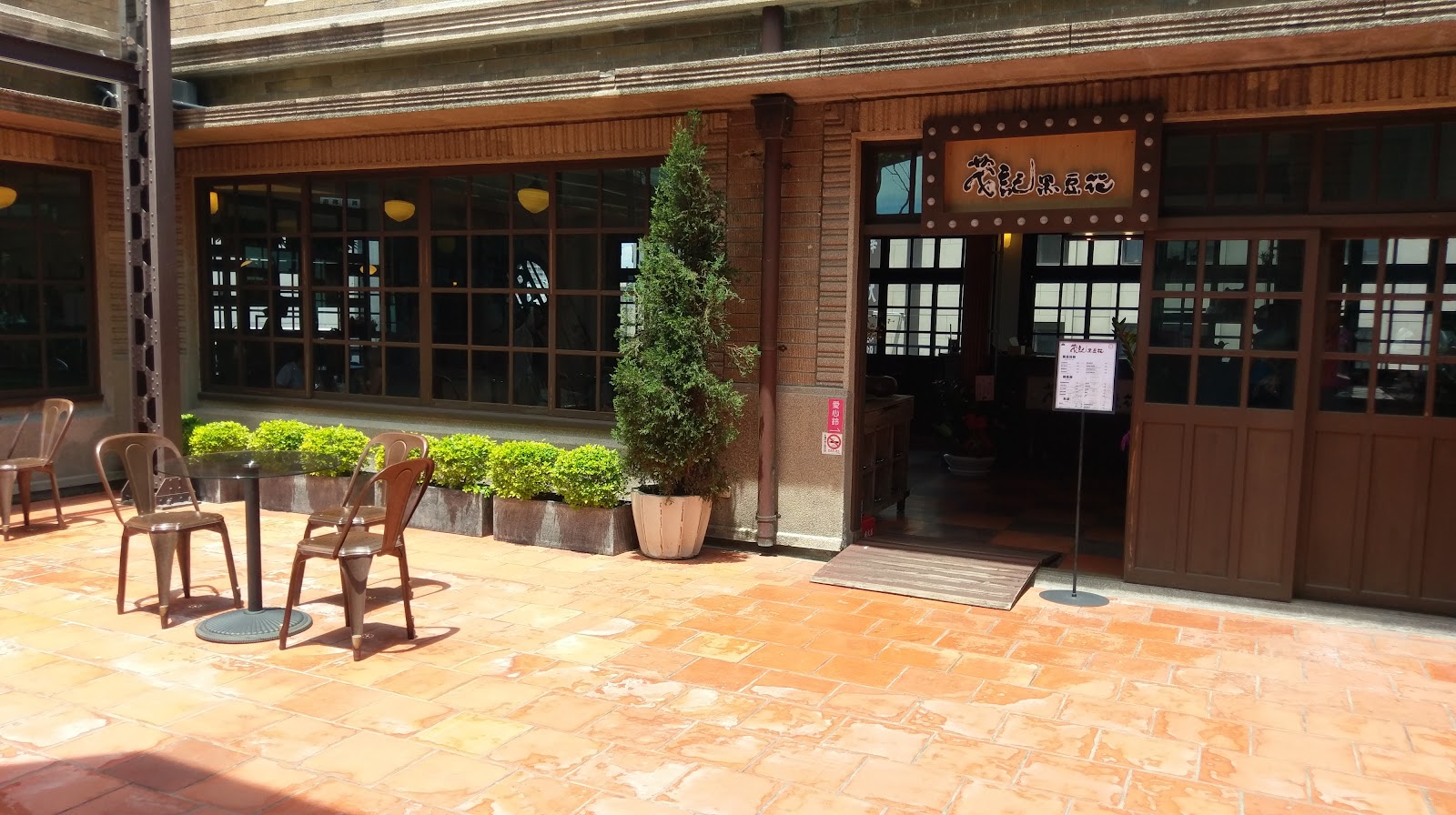 台南花記果豆花店門口外觀，在地傳統甜品攤充滿生活氣息