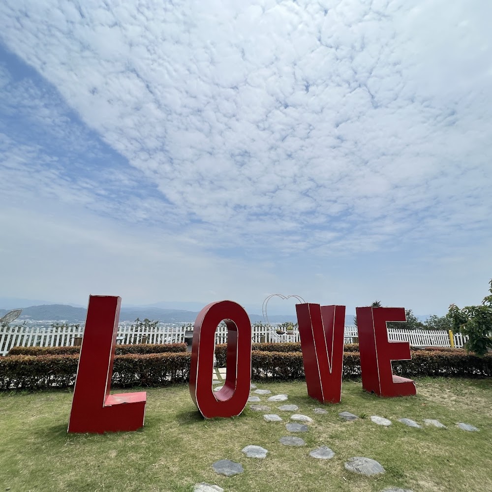 東星屋景觀餐廳草地LOVE立體裝置
