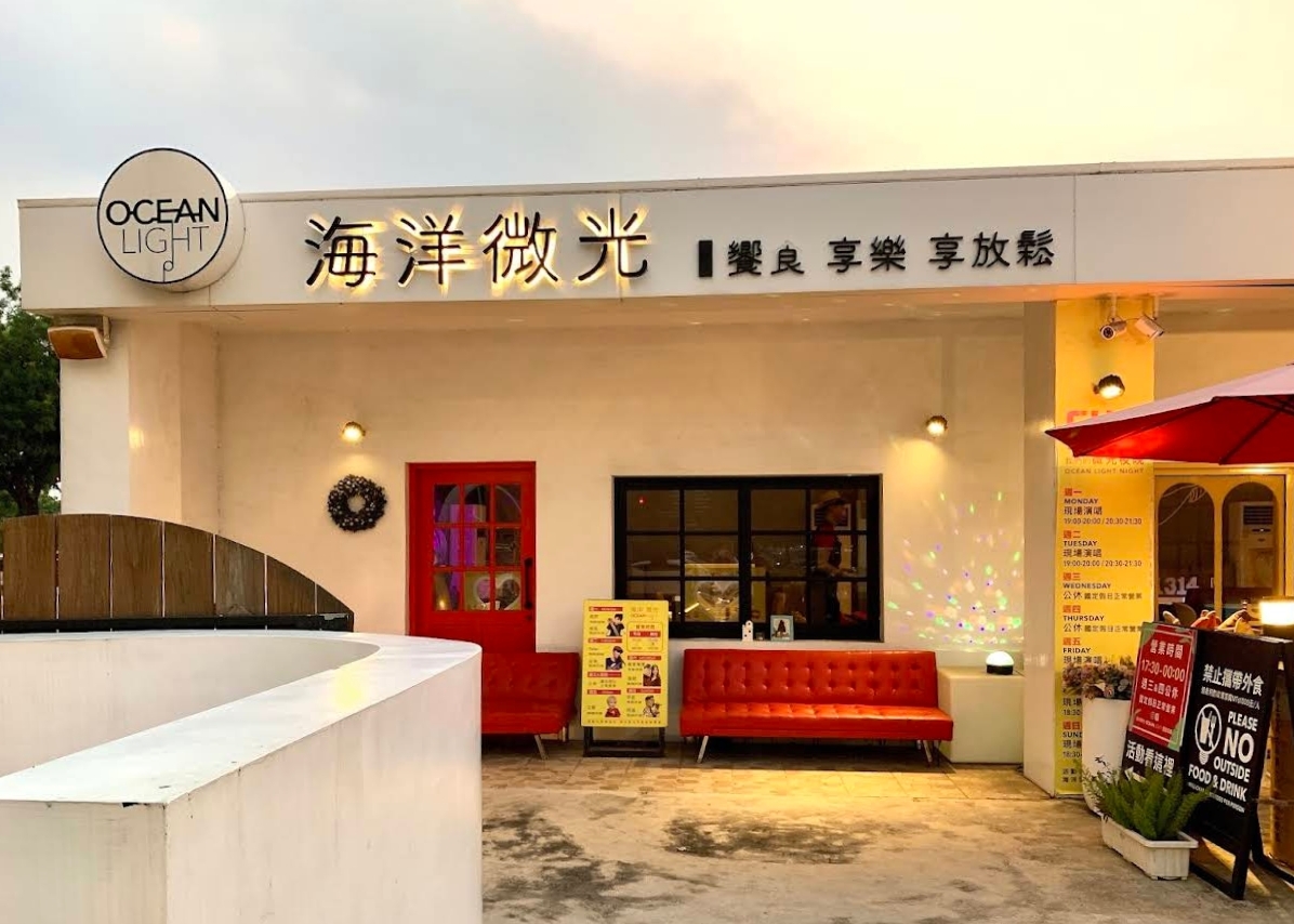 海洋微光店門口與營業資訊