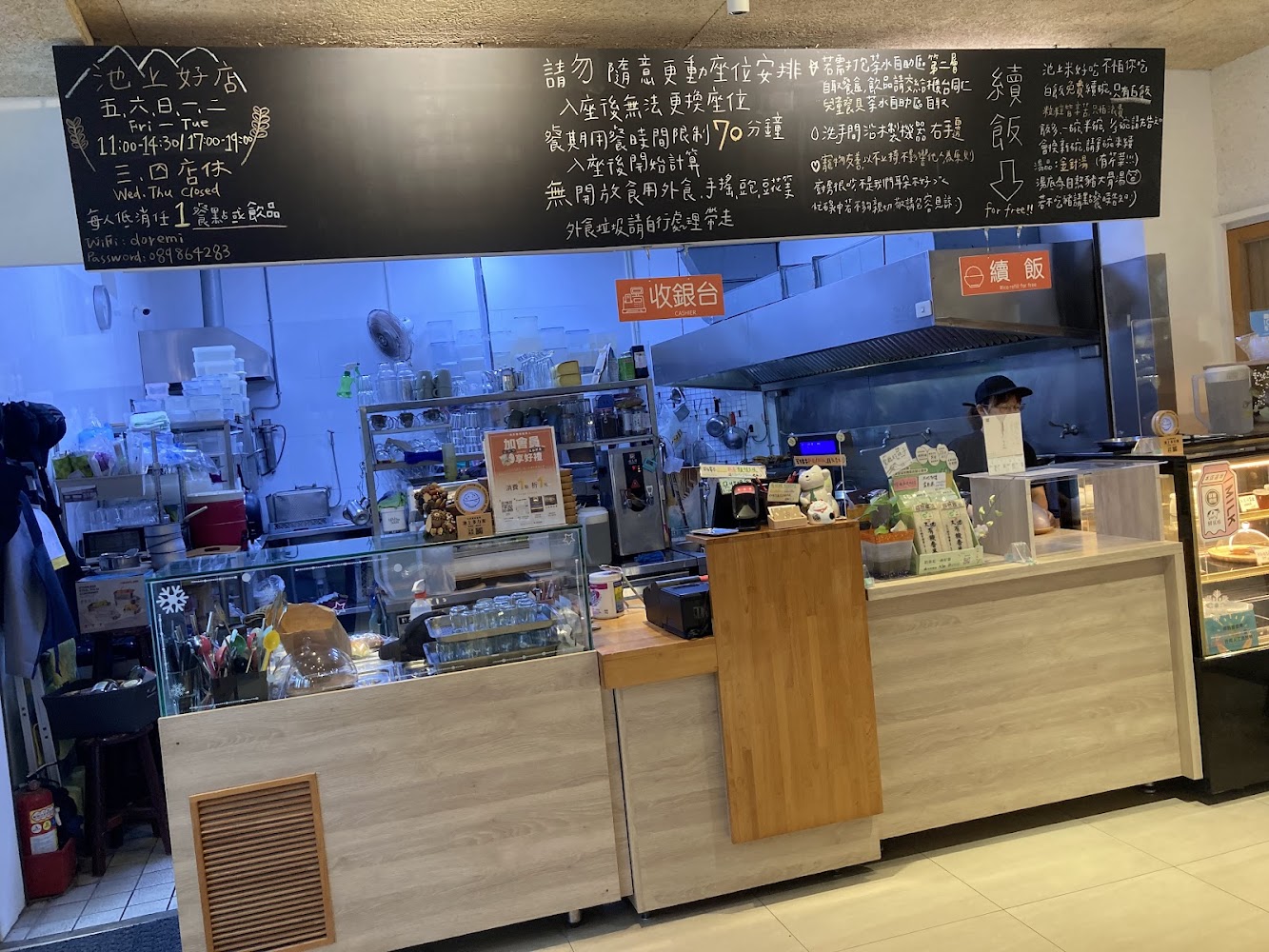 餐廳櫃檯與點餐區