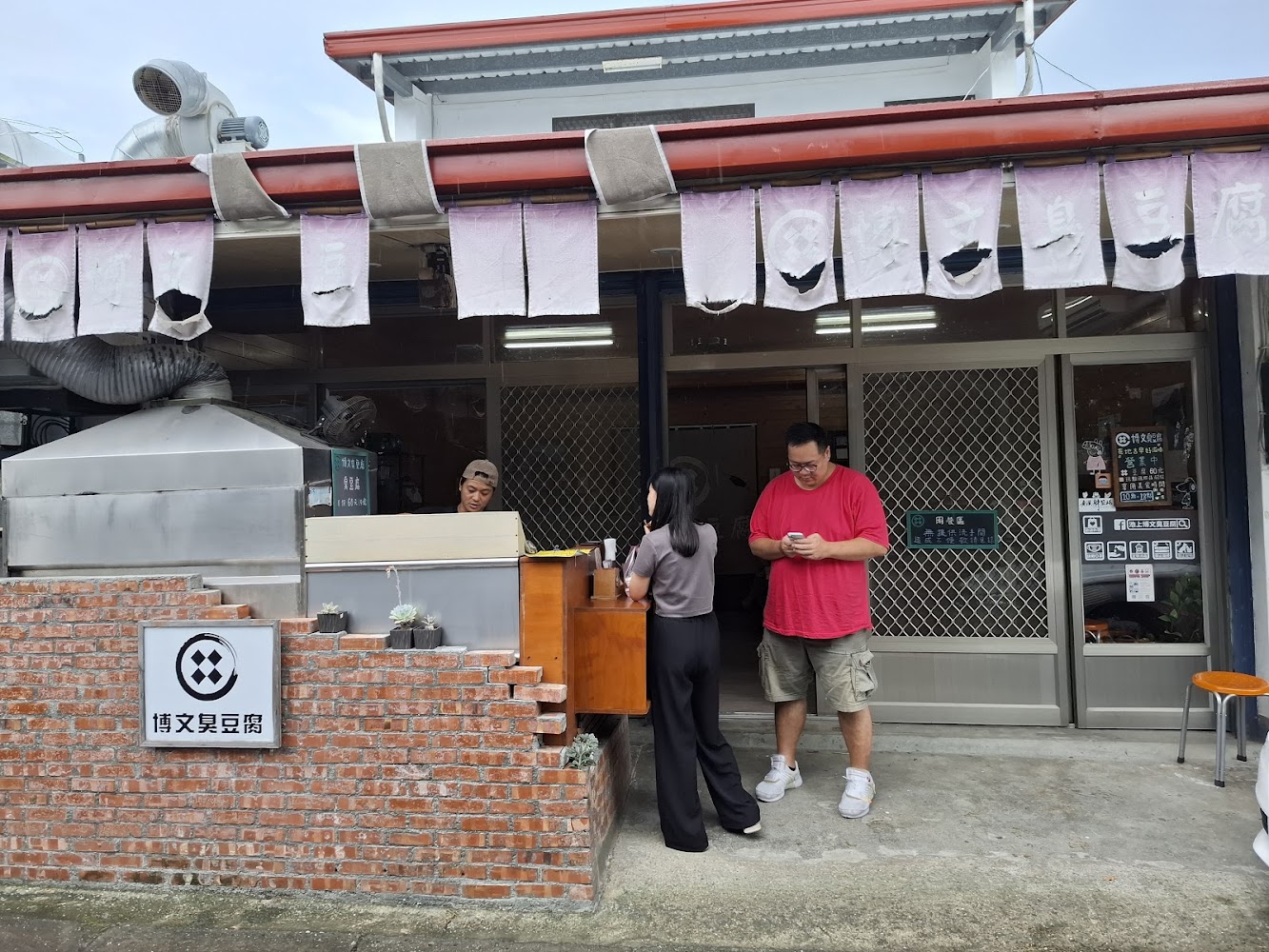 博文臭豆腐門口有顧客排隊點餐的畫面