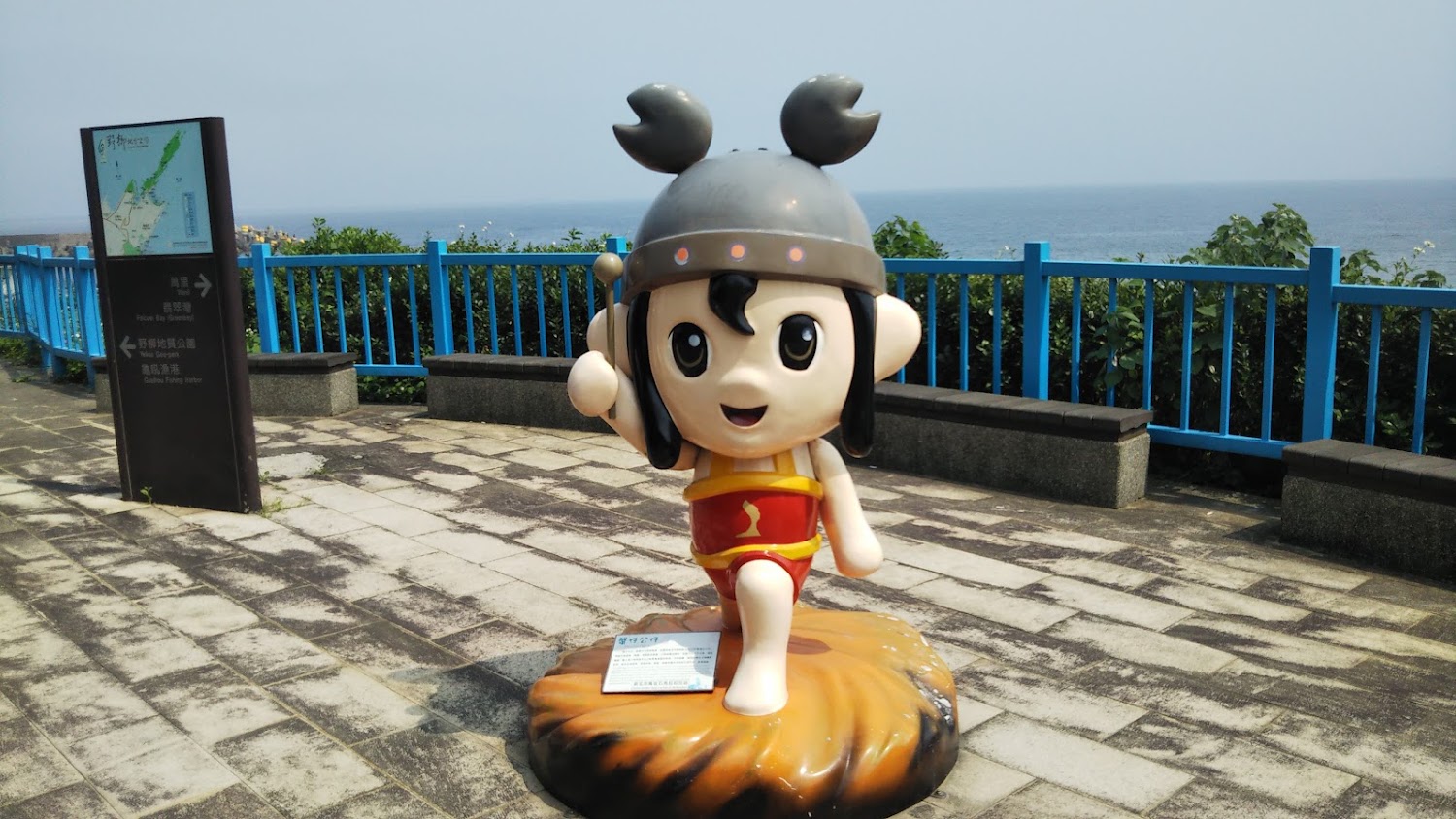 龜吼螃蟹主題公園卡通公仔與海邊步道