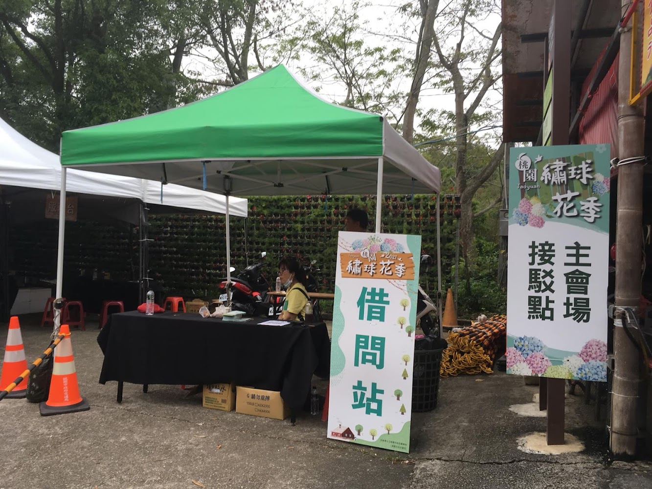 繡球花季主會場接駁點
