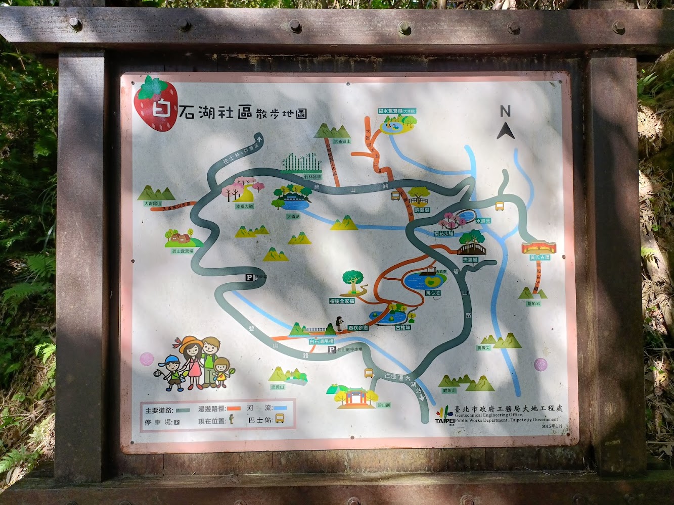 白石湖社區散步地圖
