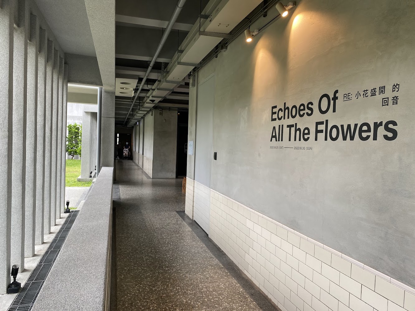 展覽走廊與Echoes Of All The Flowers展覽標示