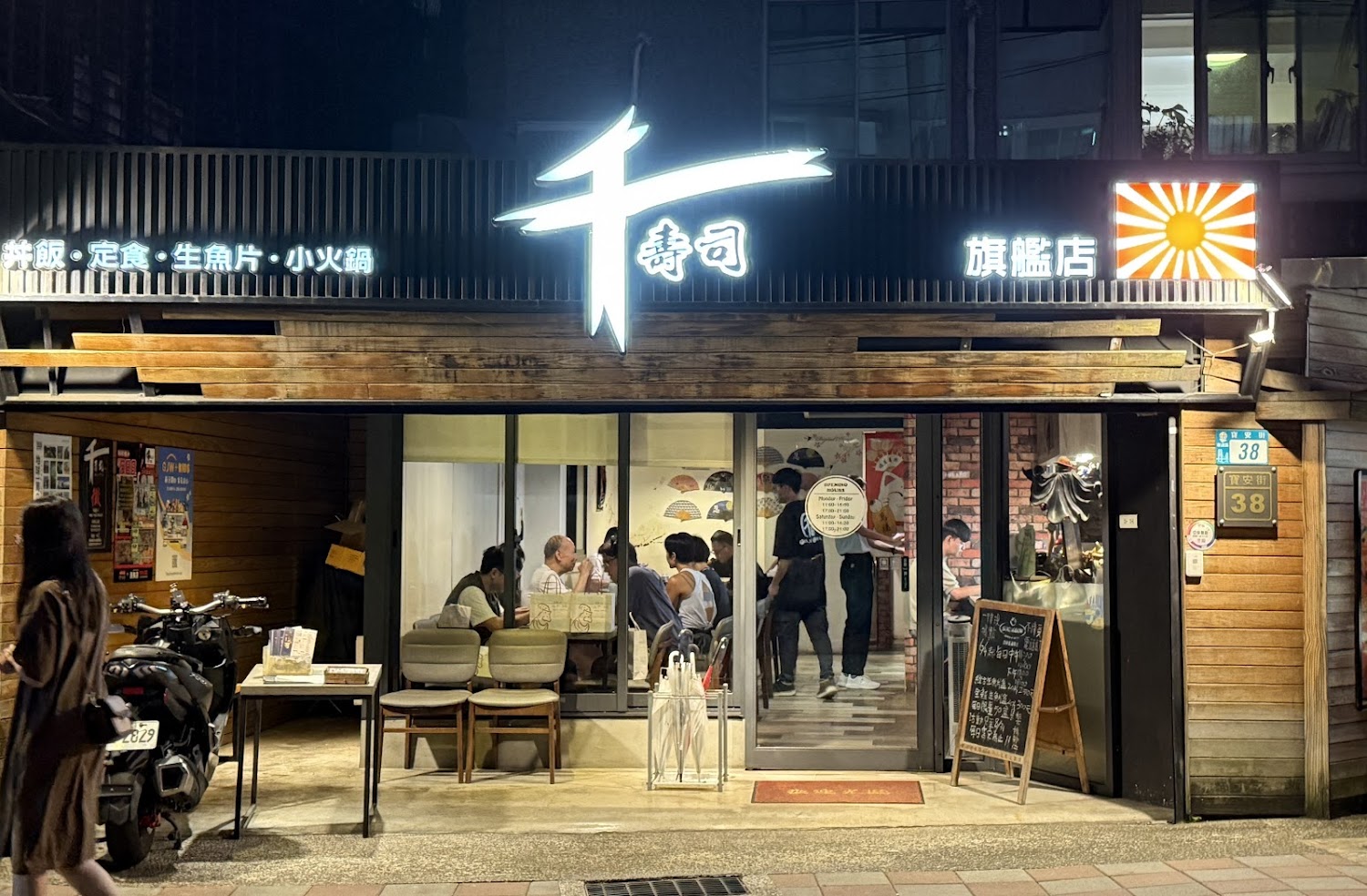 千壽司旗艦店外觀與招牌