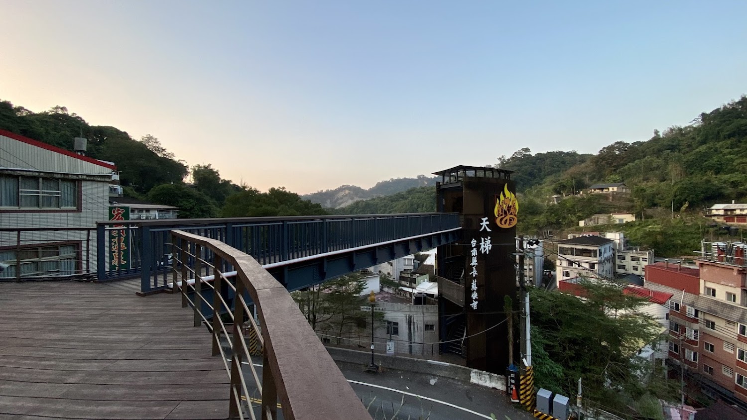 關子嶺天梯與空中廊道