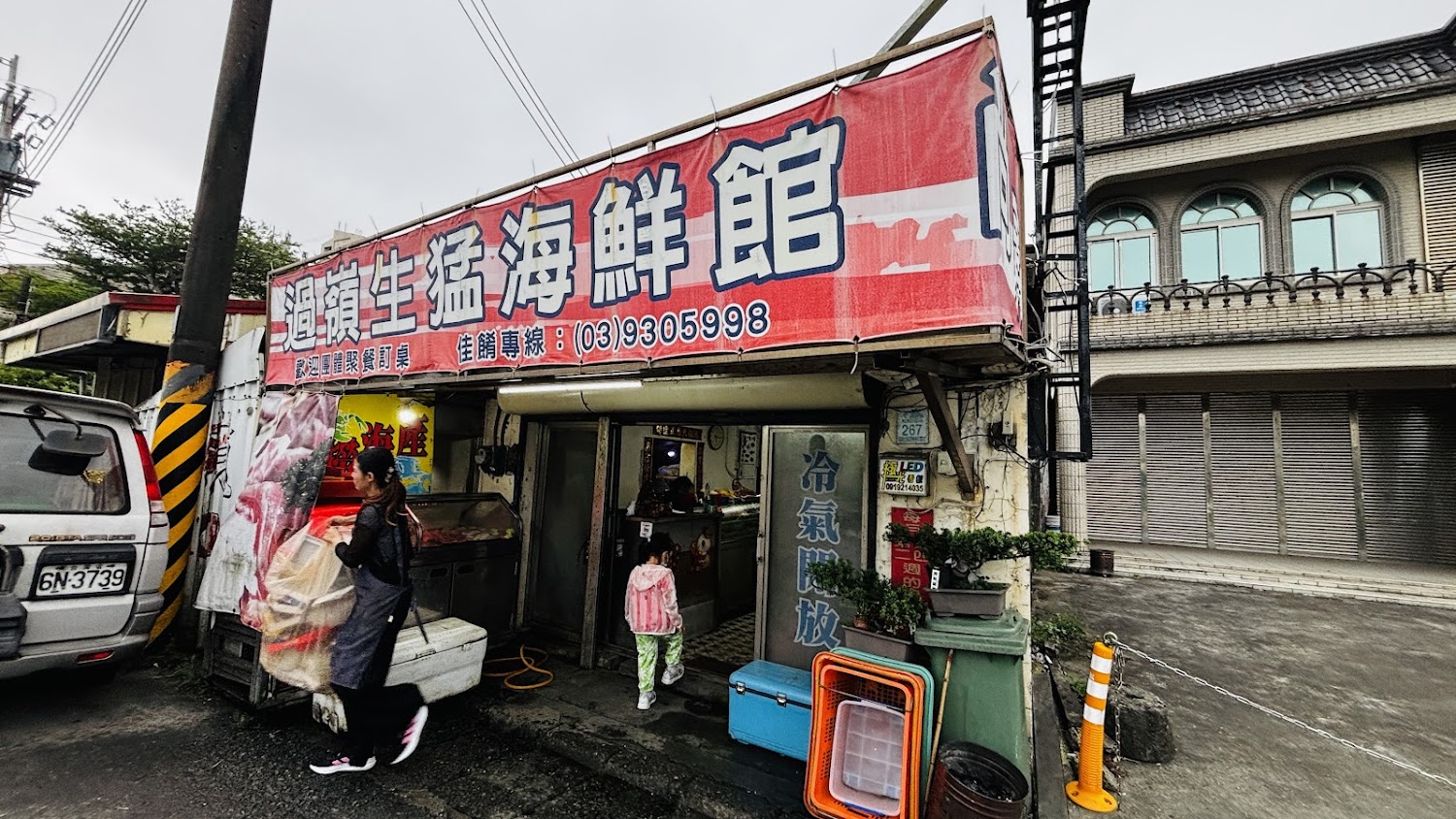 過嶺生猛海鮮館外觀與紅色招牌