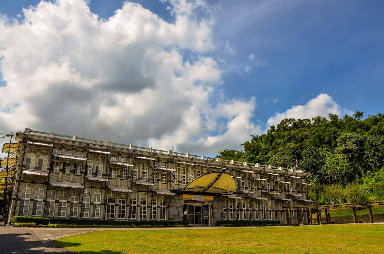 鶴岡遊客中心建築與草地