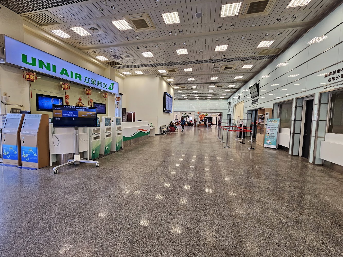 馬祖北竿機場候機大廳櫃台與自助報到機