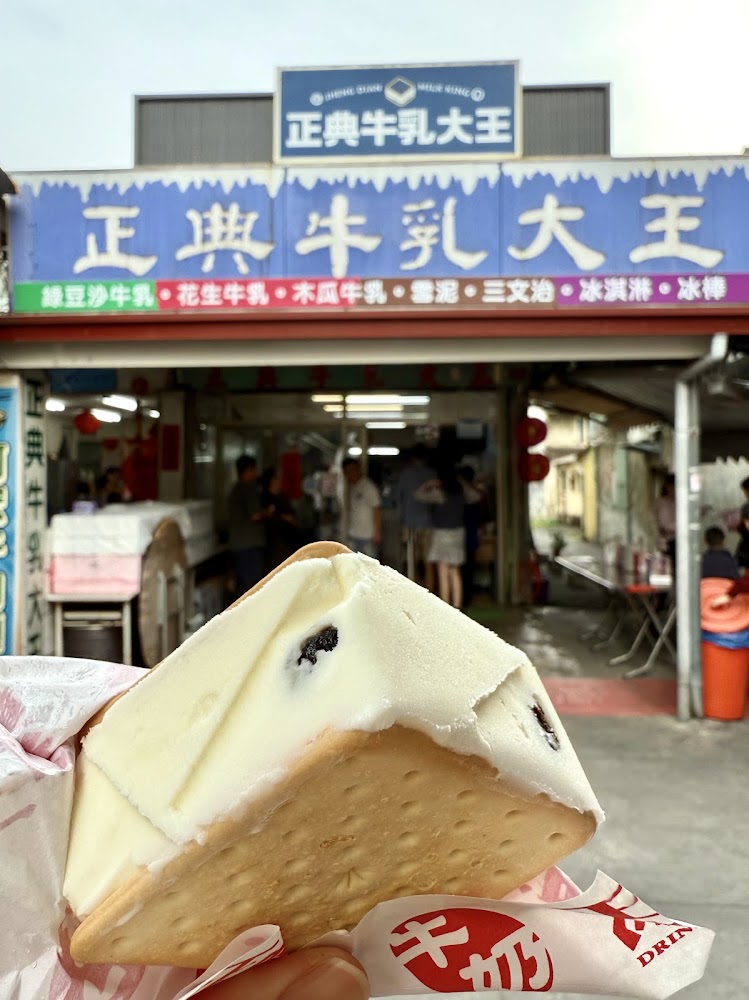 店面前景的冰磚特寫