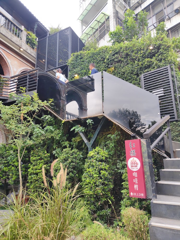 淡水紅樓咖啡館入口樓梯與植栽