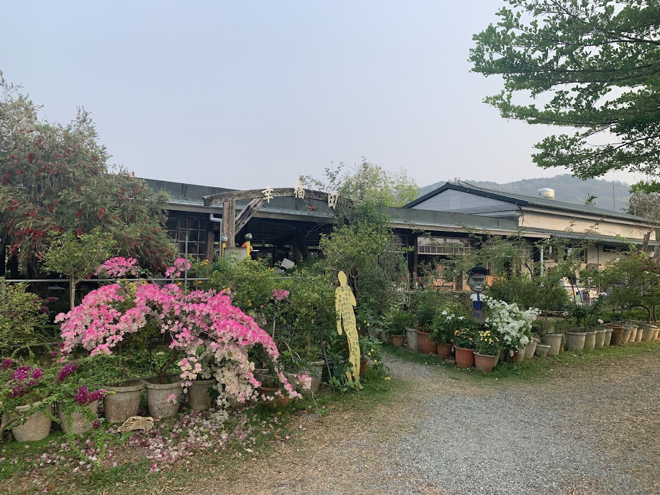 小份尾幸福田園區入口與鄉村風建築