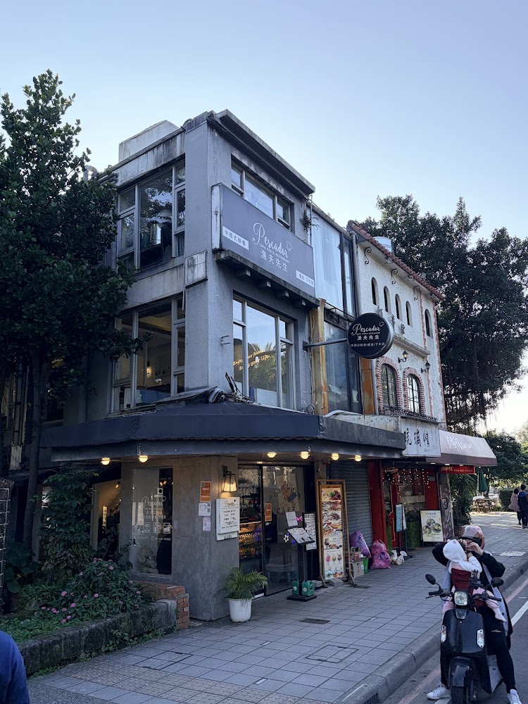 漁夫先生街角建築外觀