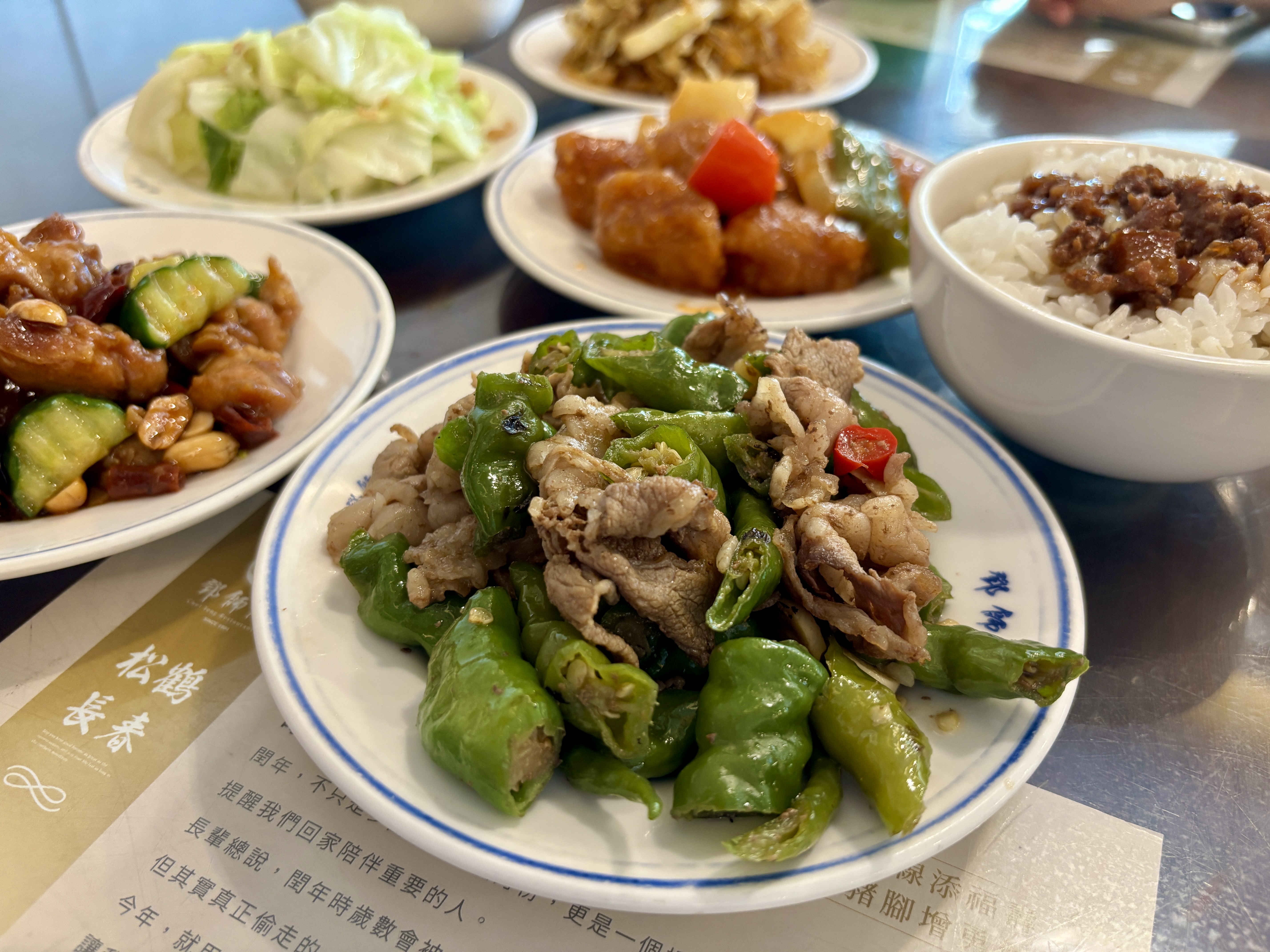 鄧師傅功夫菜多樣中式家常菜