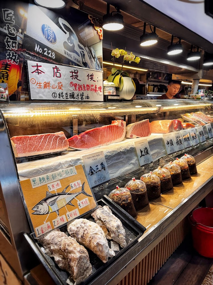 王匠店面櫥窗展示新鮮魚肉與黑鮪魚部位圖示
