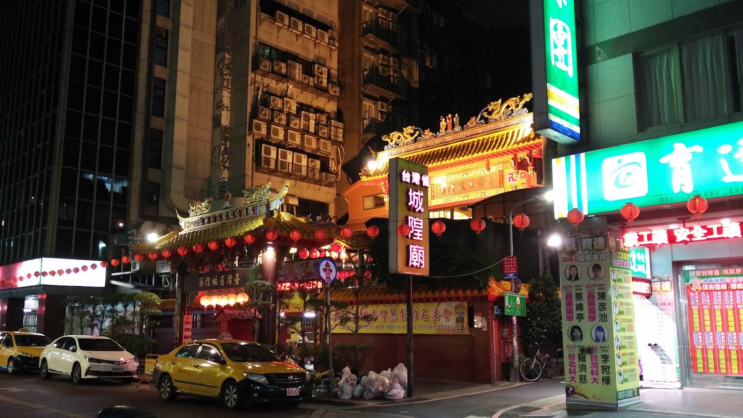 臺灣省城隍廟夜間街景與燈籠