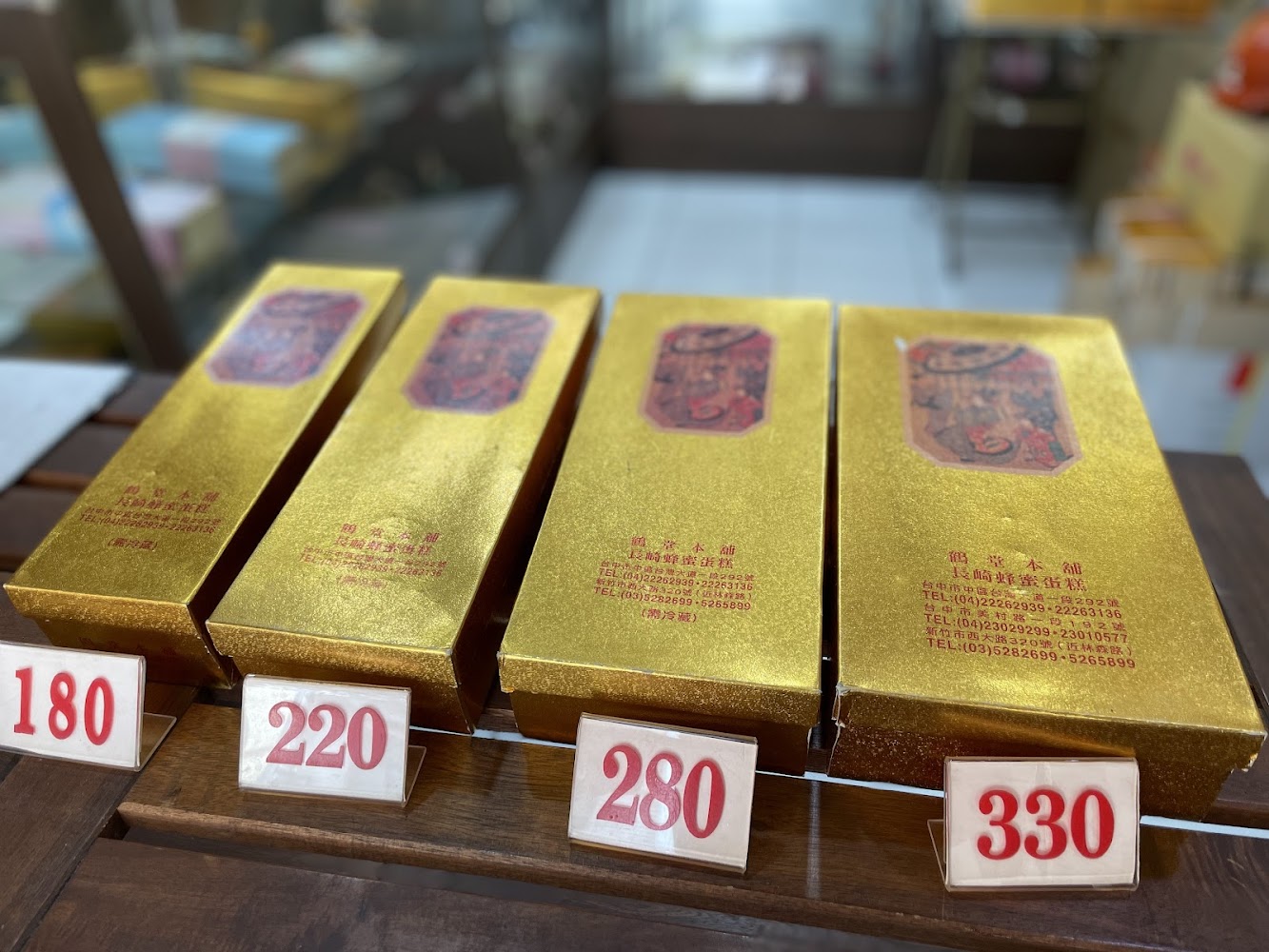 四盒金色包裝商品標價180到330元