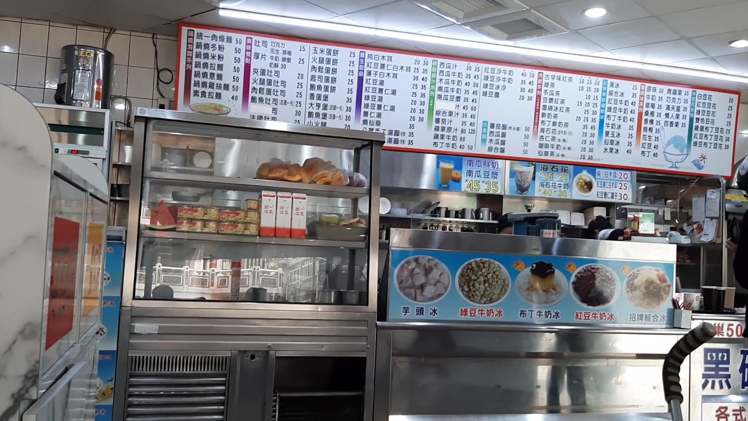 銀河美食櫃檯與菜單區