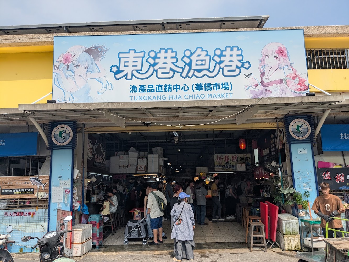 華僑市場入口與眾多人潮
