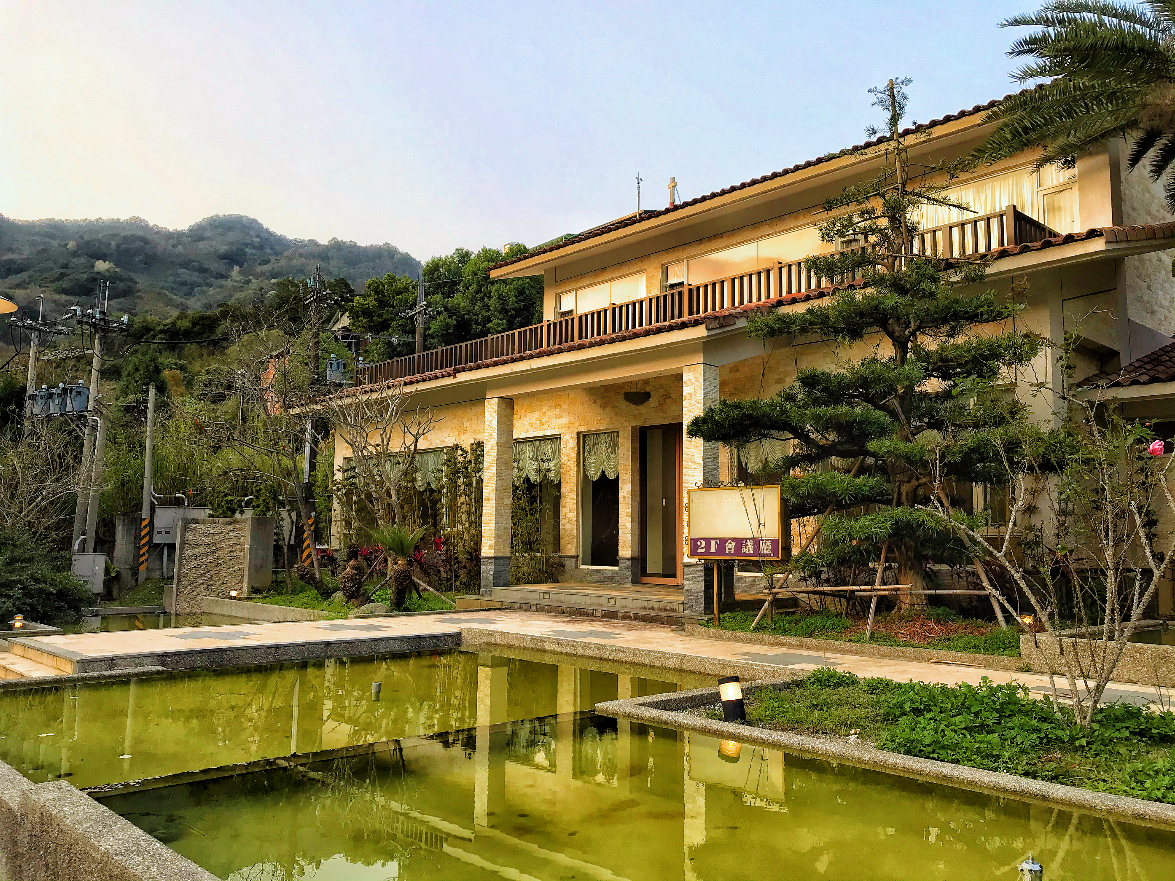 會來尖石溫泉渡假村建築前水池花園與山景