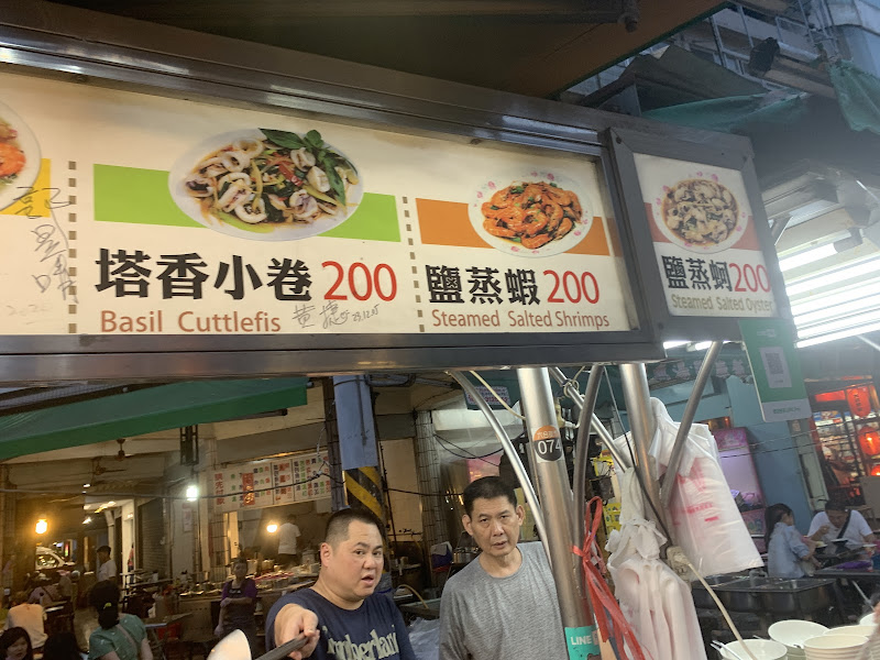 莊記海產粥新鮮海鮮食材