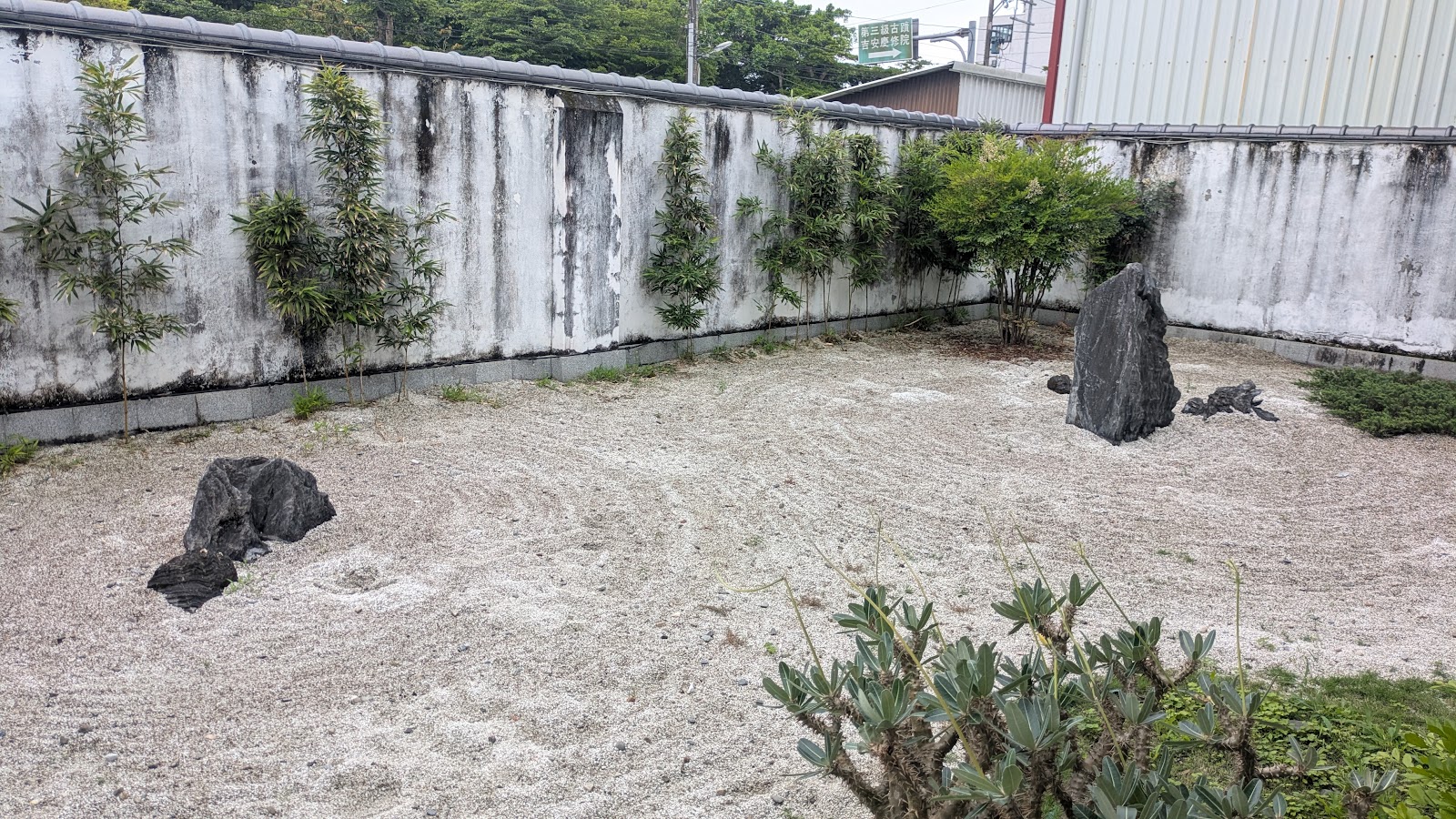 吉安慶修院日式枯山水庭園，白石細石鋪地奇石