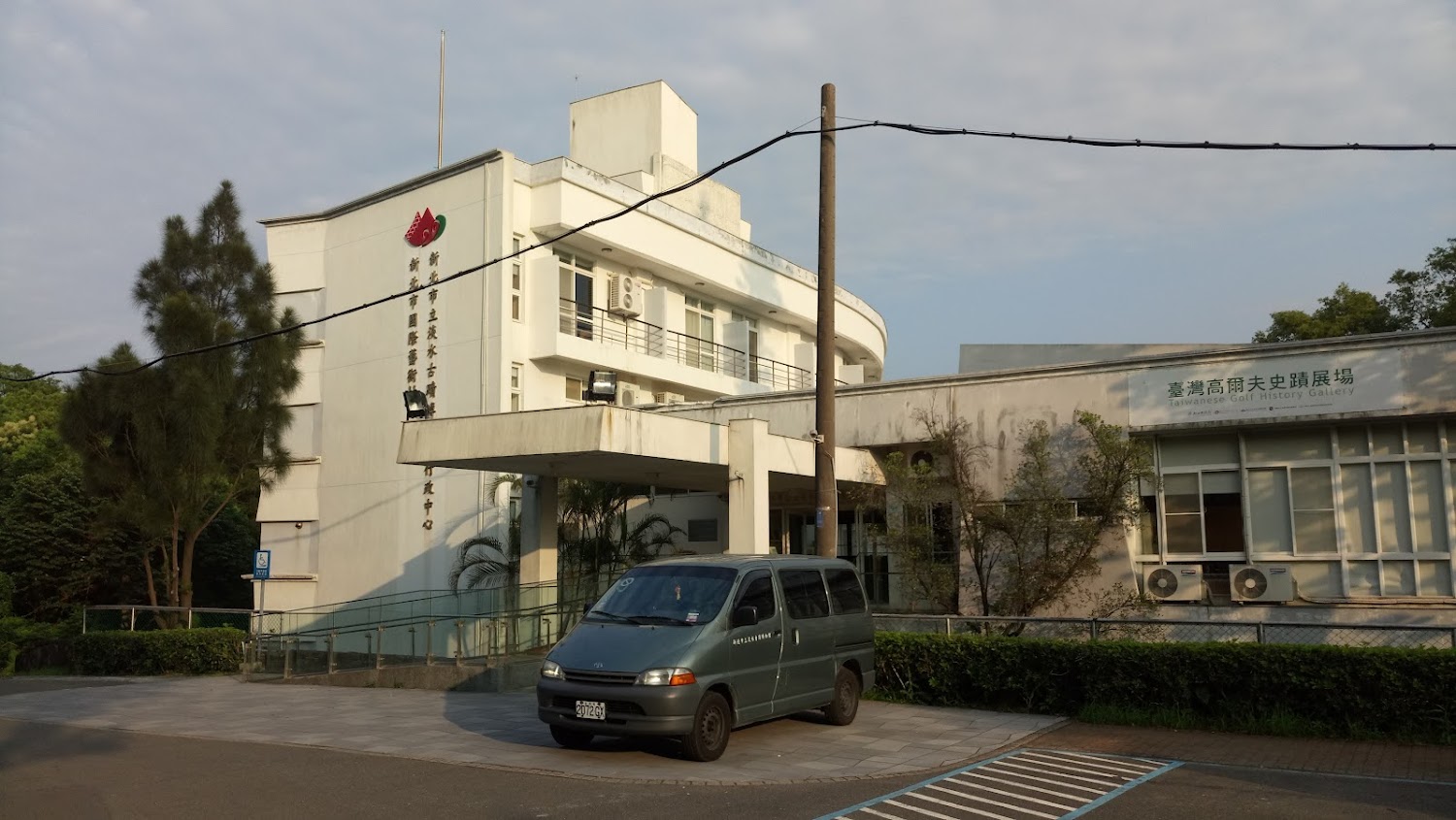傳統日式房間內部，榻榻米地板與低矮木桌展現和風空間