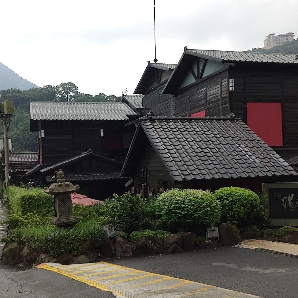日式風格建築與綠意庭園