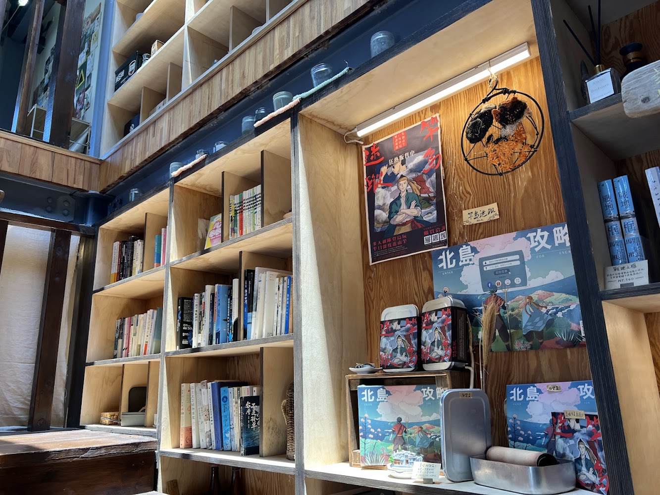 擺滿書籍雜誌與文創商品的書架