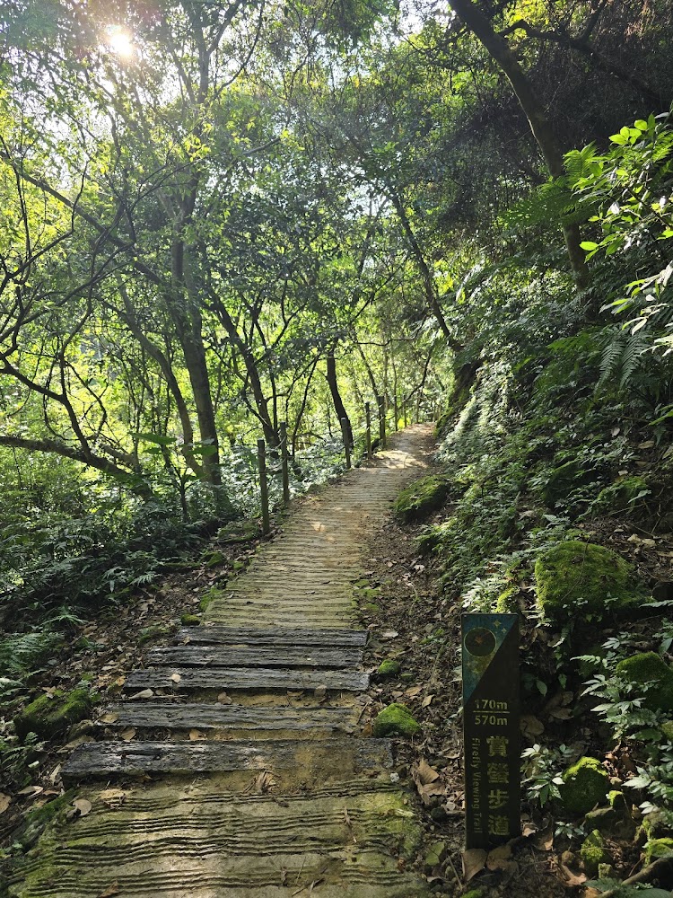 土城賞螢步道入口指示牌