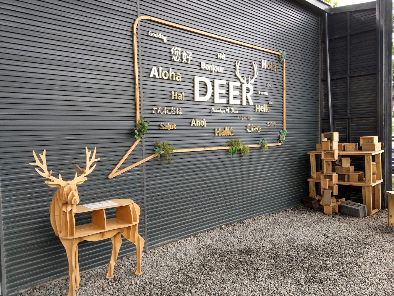 有多語言問候與DEER字樣的牆面裝置