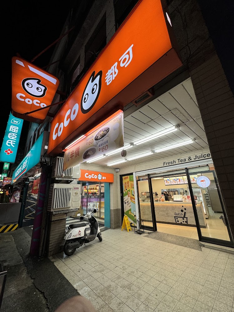 CoCo都可蘇澳店夜間外觀