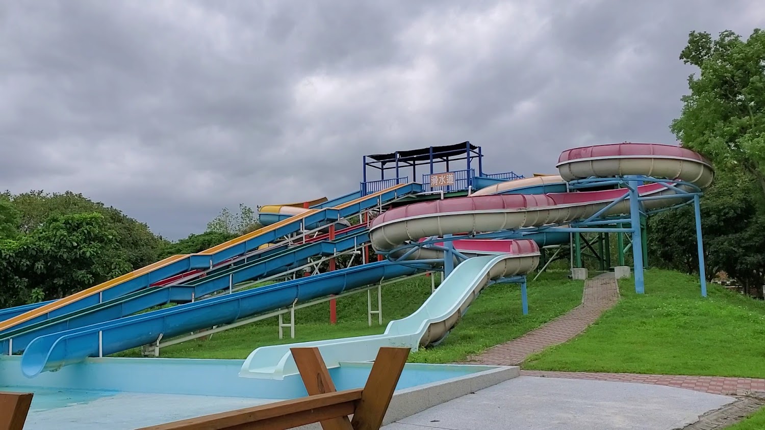 知卡宣綠森林親水公園彩色滑水道