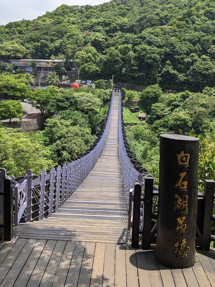 白石湖吊橋入口圓柱地標