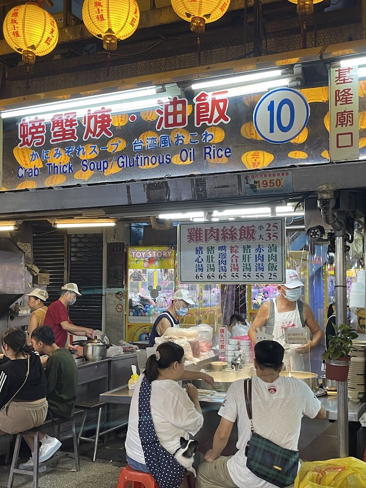 基隆廟口10號攤夜市攤位畫面