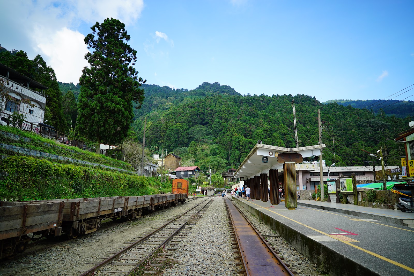 奮起湖車站月台全景鐵軌延伸舊式貨車廂青山藍天嘉義旅遊