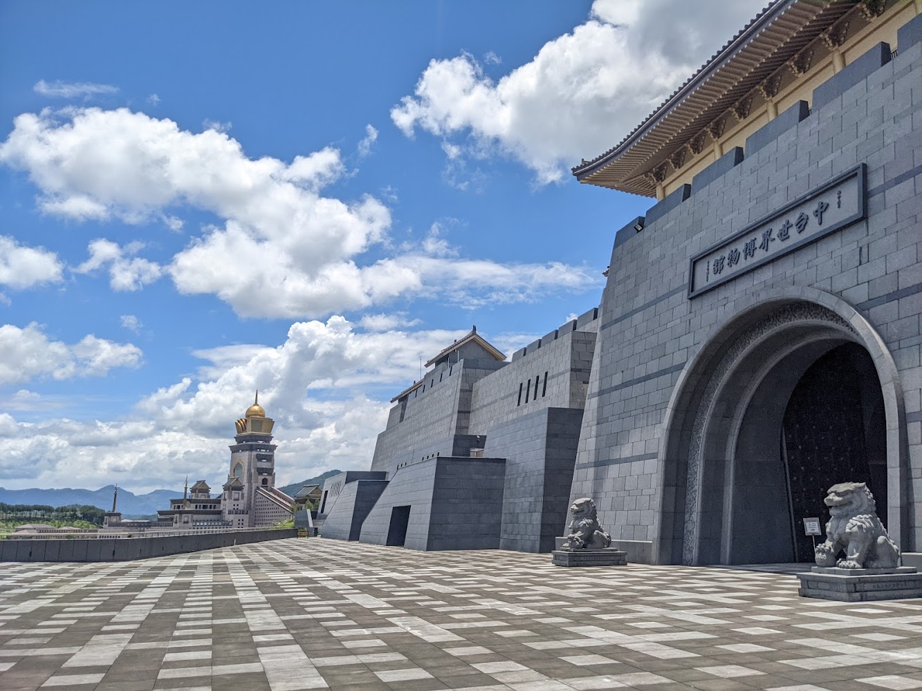 中台世界博物館外觀建築