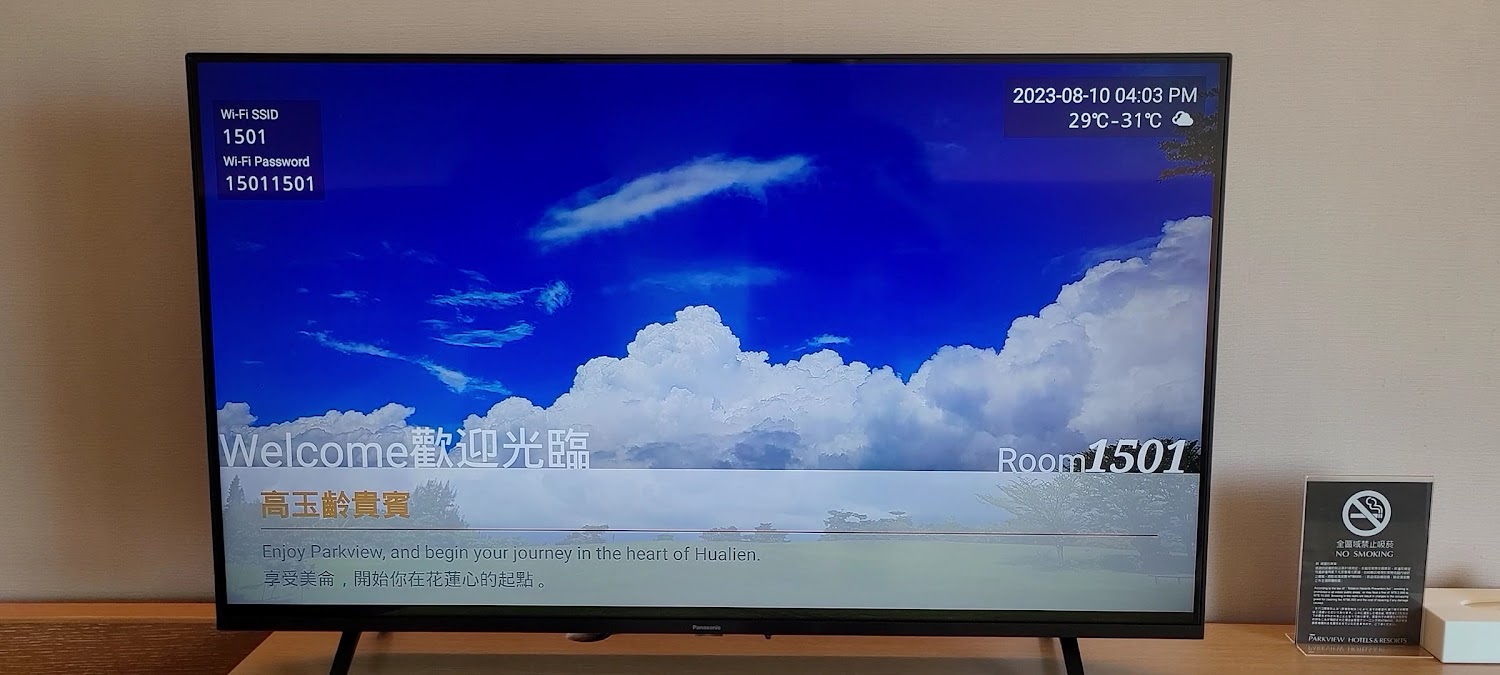 美侖大飯店客房電視歡迎畫面與WiFi資訊