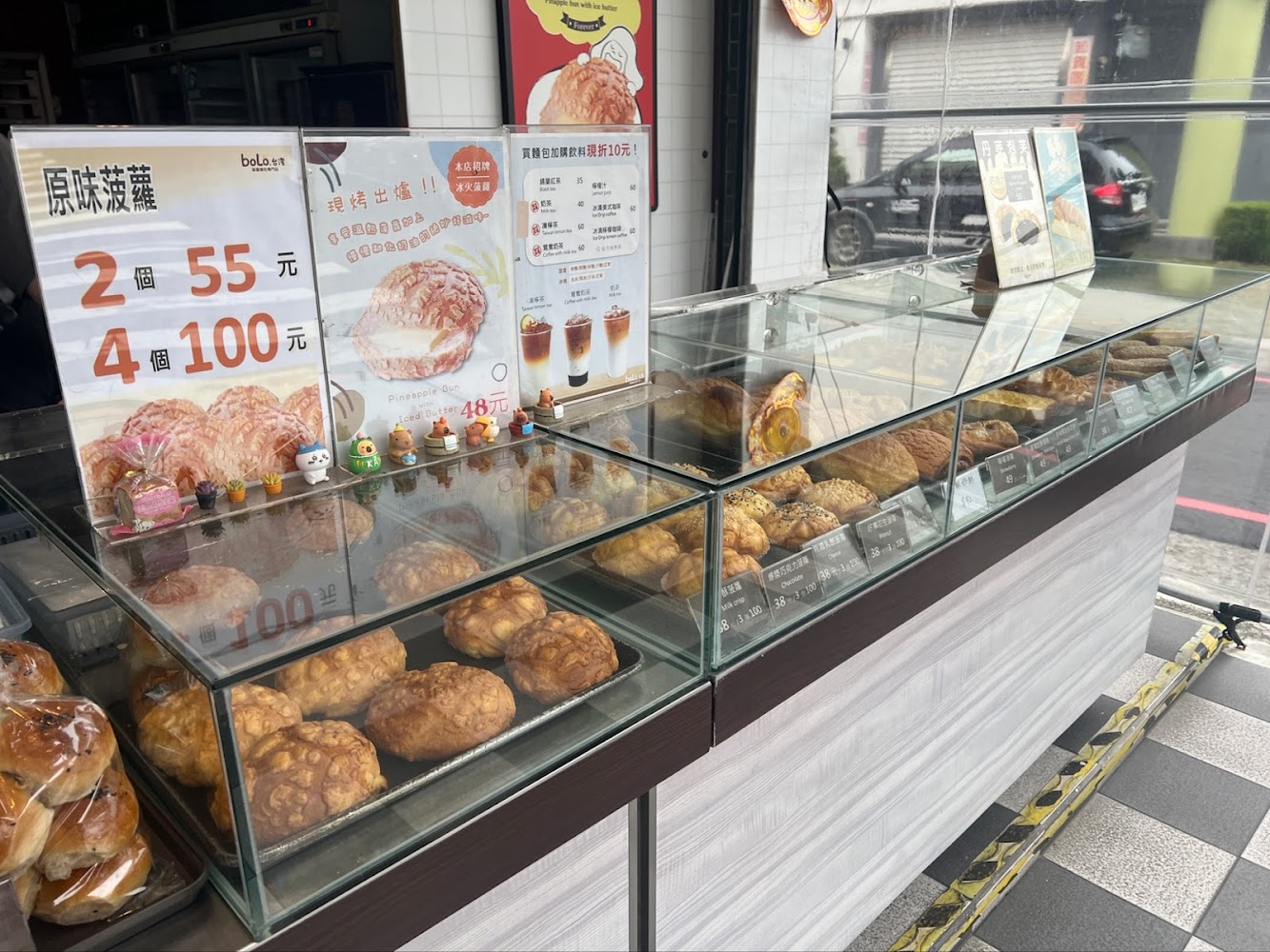 Boulangerie Ours 巧克力可頌