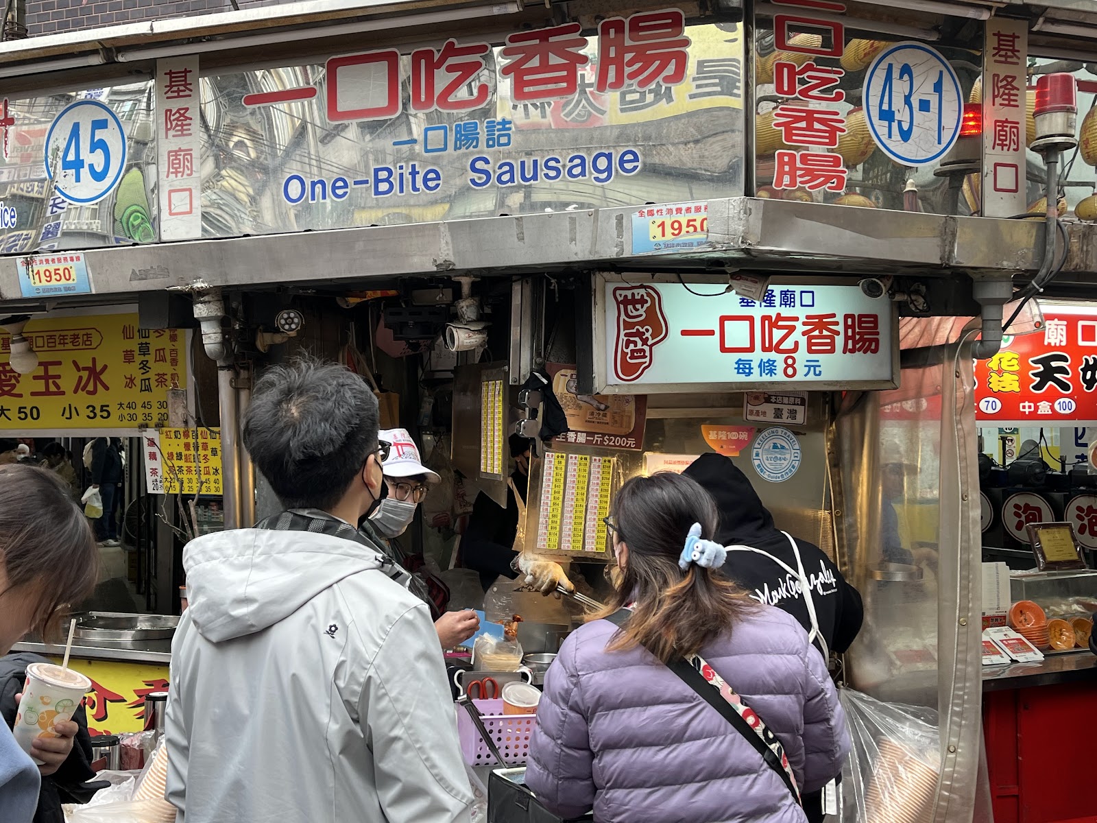 基隆廟口一口吃香腸,迷你香腸串烤得香氣四溢