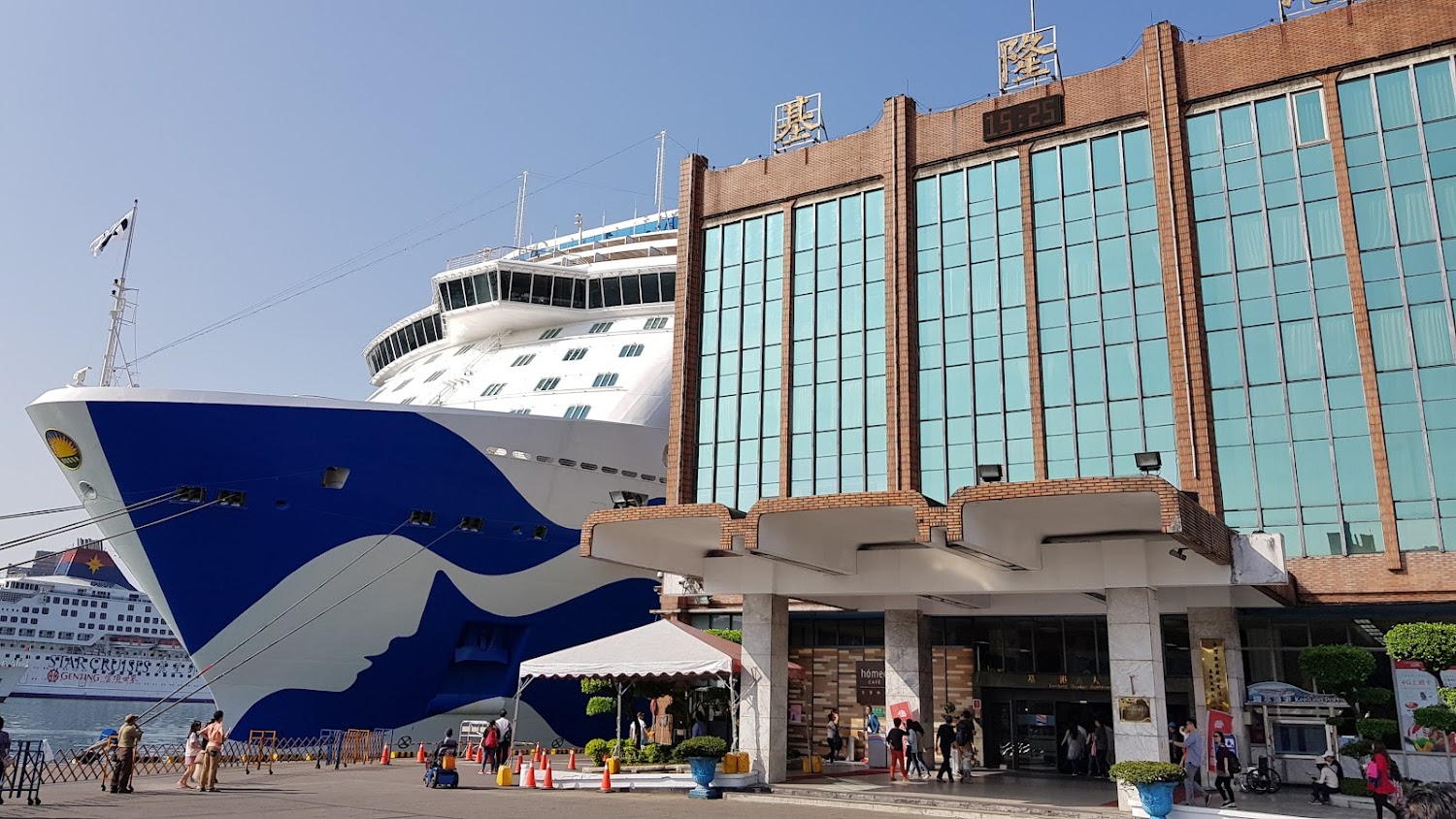 基隆港務分公司大樓與停靠郵輪