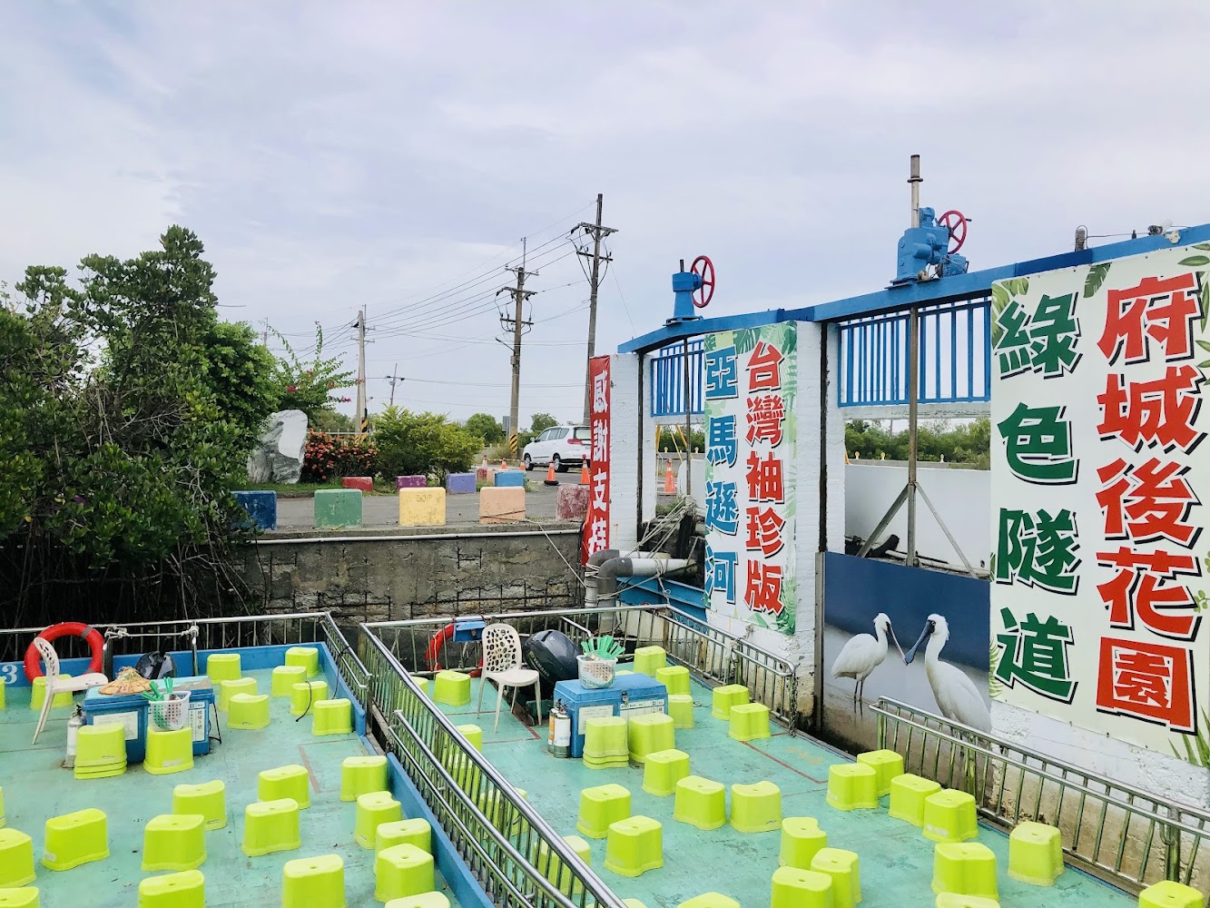 碼頭區綠色椅子與景點介紹招牌