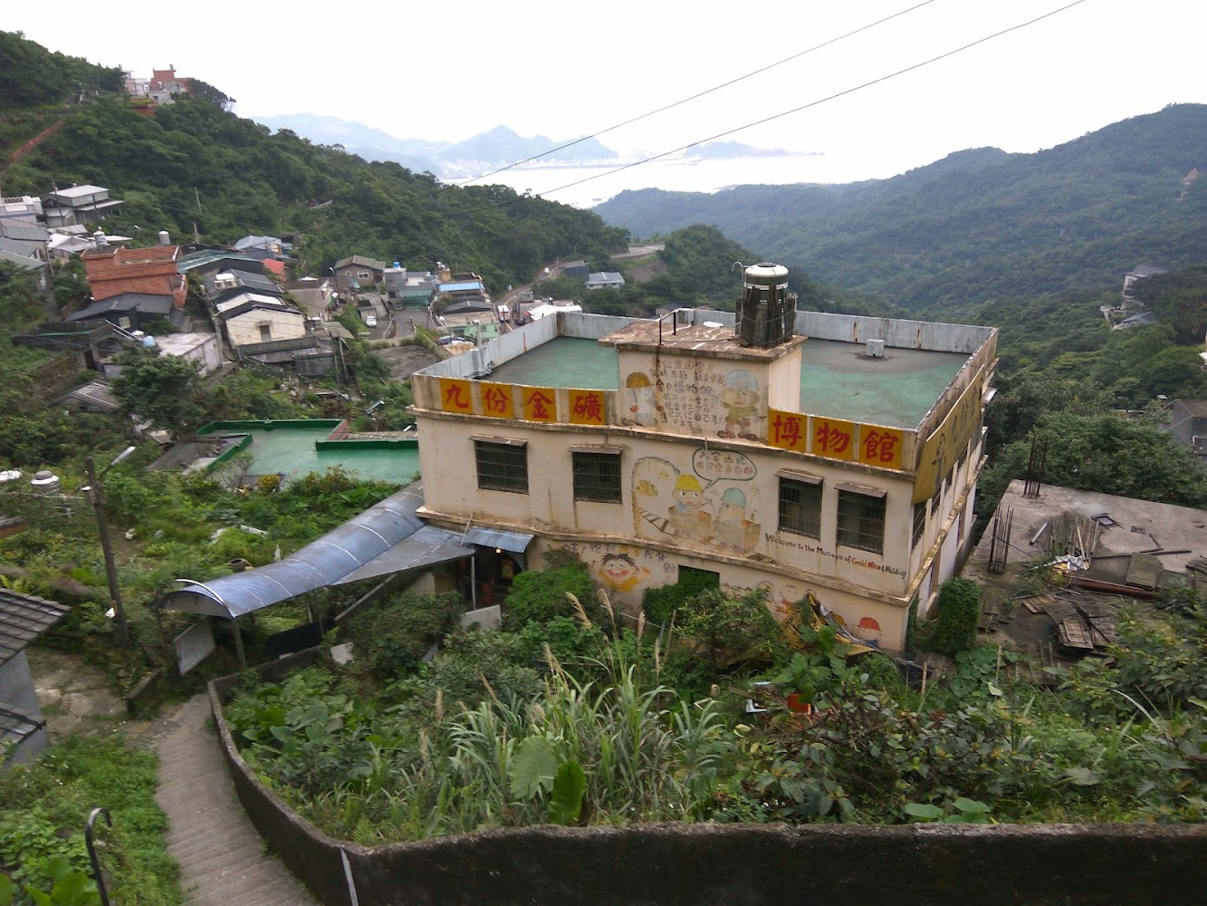 九份金礦博物館山坡建築外觀