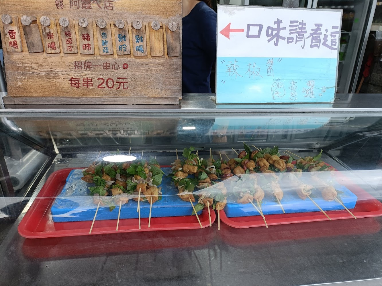 攤位上的各種串燒料理