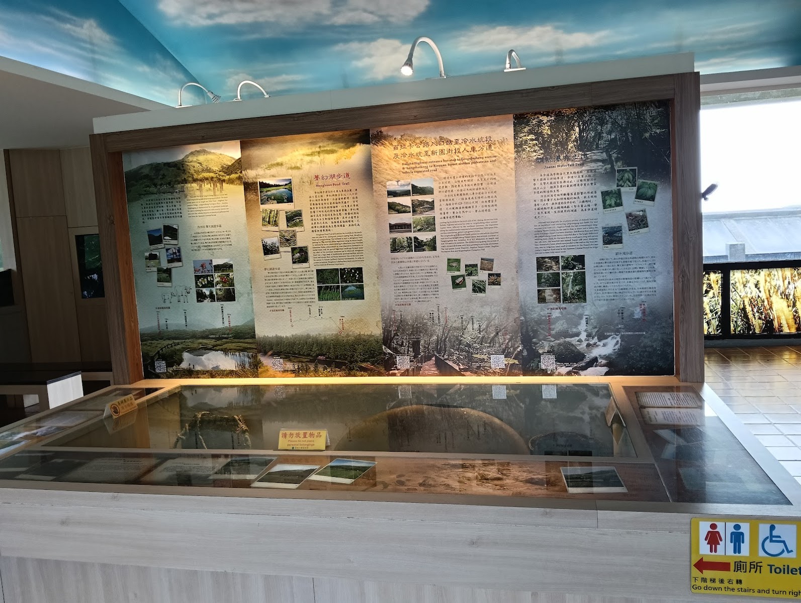 冷水坑遊客服務站室內展示空間，地質生態解說