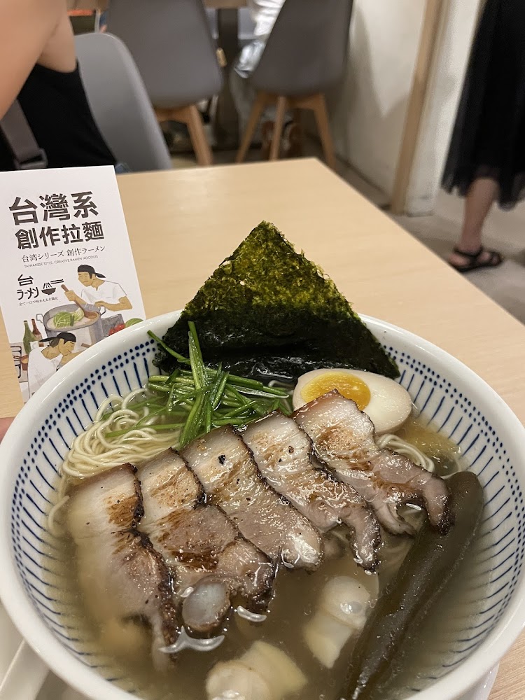 創作拉麵餐點近照