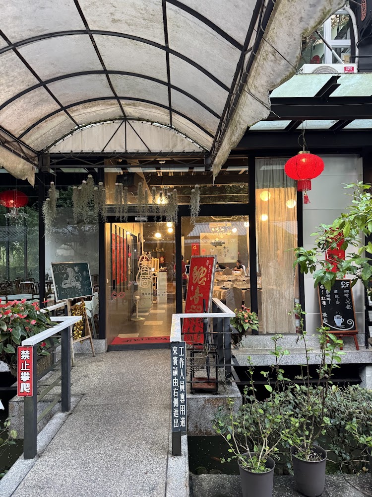 餐廳門口掛有紅燈籠與多個牌子