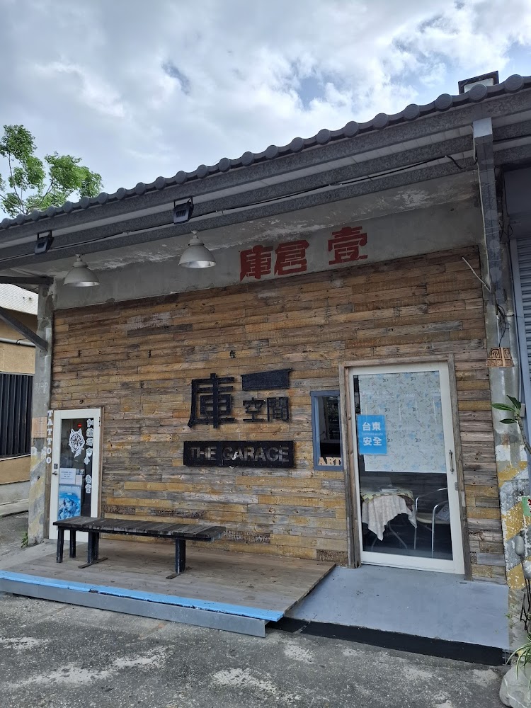 庫空間窗外草地庭院與山景