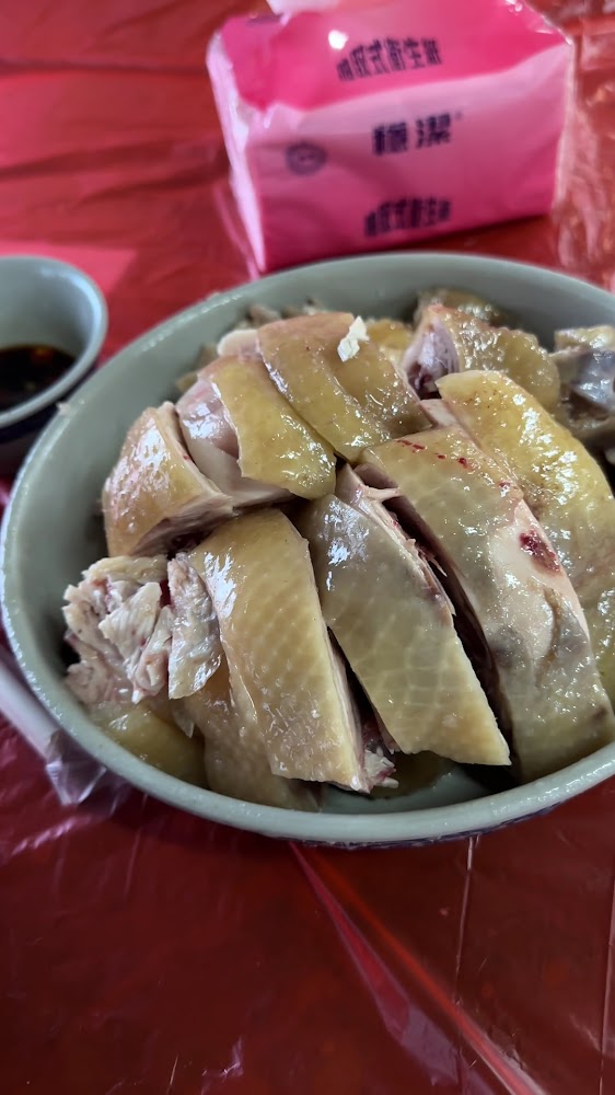 青菜園招牌放山白斬雞